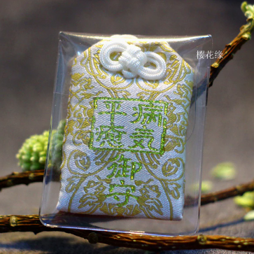 Cute Omamori Fortune Amulet
