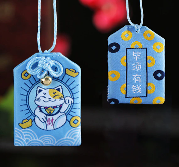Cute Omamori Fortune Amulet